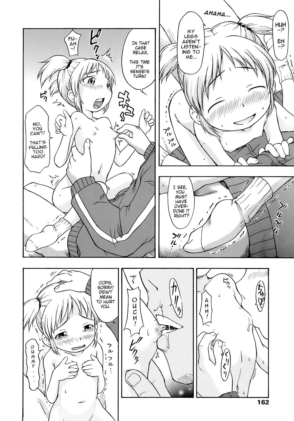 Aa! Little Flower Chapter 1000 Page 159